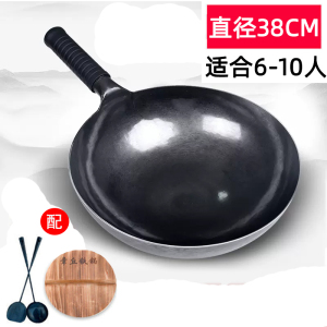 章丘正宗铁锅炒菜锅物理不粘锅炒锅已开锅手工老式铁锅无涂层家用燃气灶适用