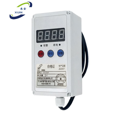 悉金 限载器 XJ - SYG-OAP 个