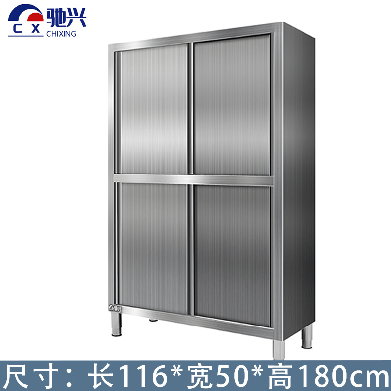 驰兴 橱柜 116*50*180cm 台
