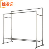 豫汉迎落地晾衣架