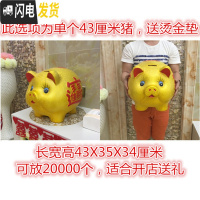 三维工匠金猪存钱罐储蓄储钱小猪创意不可取大人用家用儿童只进不出大容量 单个长43厘米[可取钱]储蓄罐