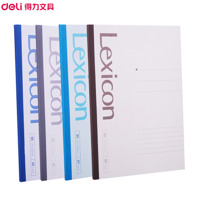 得力(deli)23205B5/60页无线装订本6本笔记本日记本办公记事本笔记本/记事本混色