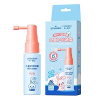 海氏海诺 20ml装儿童护齿喷雾果味葡萄口腔牙齿清洁口气清新洁牙喷雾益生菌护齿喷剂