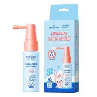 海氏海诺 20ml装儿童护齿喷雾果味葡萄口腔牙齿清洁口气清新洁牙喷雾益生菌护齿喷剂