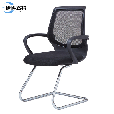 伊科飞特会议培训椅580*460*900mm把