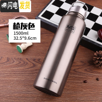 三维工匠全304不锈钢保温杯双层真空保温壶1000户外运动男女学生水壶1.5 枪灰色1500送杯套杯刷