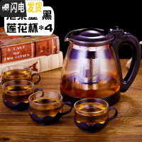 三维工匠玻璃泡茶壶功夫茶茶具套装家用耐热水壶过滤冲茶器可高温红茶茶杯 黑色耐热1800+4只莲花杯