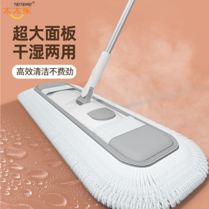拖把大号平板家用平拖拖布墩布木地板瓷砖尘推地拖懒人托把拖地吸水棉纱