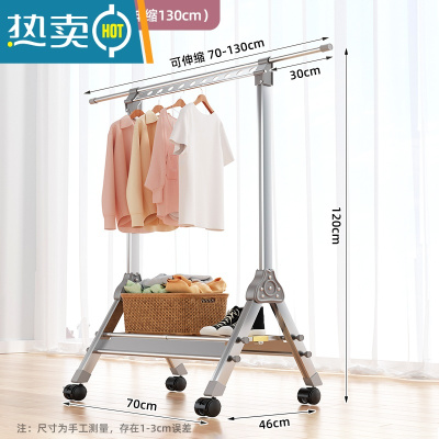 敬平铝合金晾衣架落地折叠多功能室内凉衣架家用阳台伸缩杆晒衣架器 太空银❤0.7米可伸至1.3米❤移动轮❤11挂孔 大