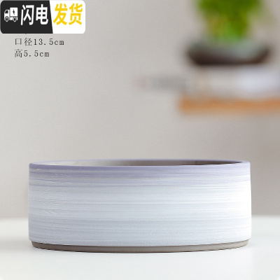 三维工匠陶瓷批发无孔水培容器铜钱碗莲睡莲多肉家用特大号 [紫云1167-无孔] 大花盆容器