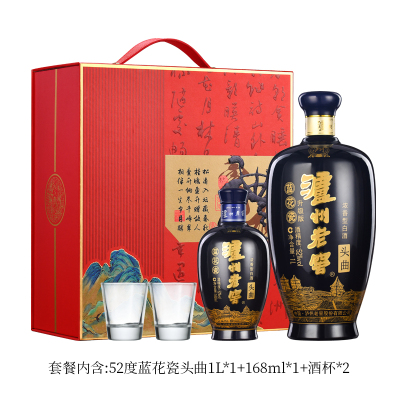 泸州老窖蓝花瓷字母头曲1L+168ml礼盒装52度浓香型粮食酒宴请送礼