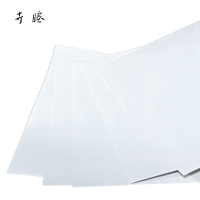 卉塍 300mm*220mm 标签胶贴 (计价单位:片) 采用PVC材质