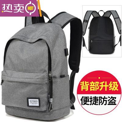 NEWLAKE男士背包初中学生书包高中大学生时尚潮流旅行大容量电脑双肩包男灰色USB加强版加大号(单件)