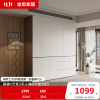 全友家居现代极简多功能组合衣柜家用卧室大容量加高衣柜衣橱
