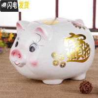 三维工匠陶瓷猪储蓄罐 超大号猪钱币硬币存钱灌创意生日礼品开业家居 385大号粉色长24厘米