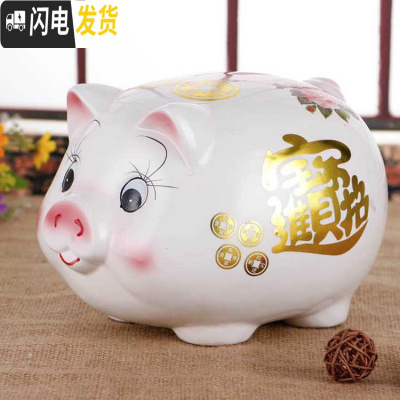 三维工匠陶瓷猪储蓄罐 超大号猪钱币硬币存钱灌创意生日礼品开业家居 385大号粉色长24厘米