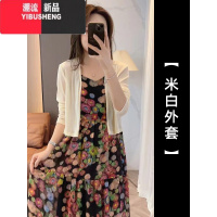 YIBUSHENG法式御姐风碎花吊带连衣裙女季新款V领收腰显瘦气质内搭长裙子