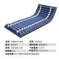 恒 生 防 护防褥疮床垫XCA-IIIMb