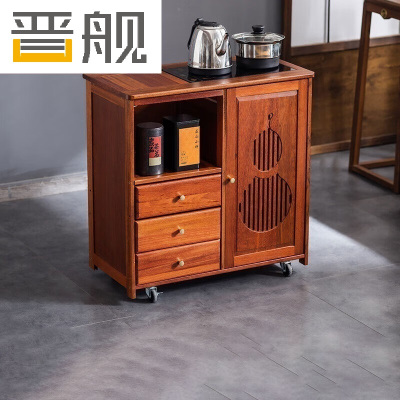 晋舰实木移动茶水柜茶桌边柜泡茶台烧水壶一体边柜单门三抽不锈钢电器