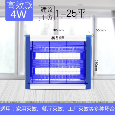 灭蚊灯家用灭蝇灯餐厅饭店商用室内电蚊子器捕苍蝇灯灭蚊三维工匠高效强力款20W紫光灭蚊蝇（适用5-25平方）