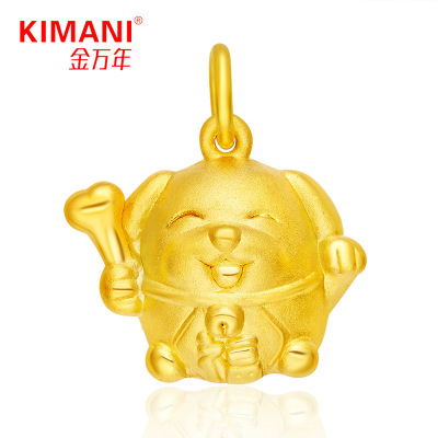金万年珠宝 3D硬足金999 萌旺旺系列 可爱狗狗生肖 黄金吊坠 包邮