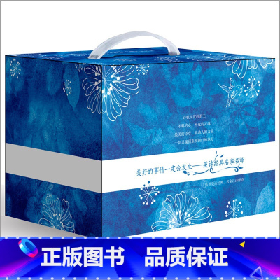 [正版]外研社美好的事情一定会发生.英诗经典名家名译双语(套装共10册)