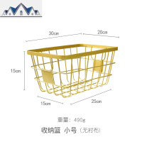 铁艺收纳筐北欧ins风桌面收纳篮零食玩具杂物储物筐化妆品收纳盒 三维工匠