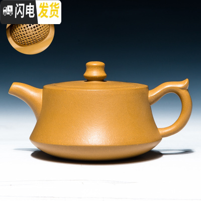 三维工匠宜兴老紫砂壶纯全手工正宗名家柱础壶功夫茶具套装球孔家用泡茶壶 200段泥球孔柱础