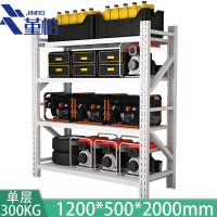 堇柏 仓储货架四层置物架中型货架 1200*500*2000mm组