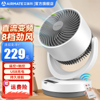 艾美特(AIRMATE)空气循环扇家用节能电风扇换气桌面小风扇大风量宿舍台式摇头轻音风扇 CA15-BD46 遥控款