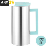三维工匠韩式不锈钢凉水壶大容量冷水壶装果汁豆浆壶家用餐厅咖啡奶茶扎壶 北欧绿