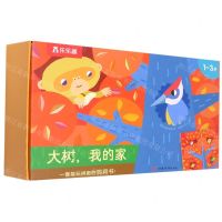 [N]大树我的家(1-3岁共8册)-9787542265418
