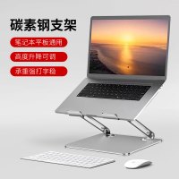 笔记本电脑支架升降悬空桌面立式散热支架碳素钢酒精测试仪支架