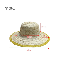宇超达 草帽 38cm 顶