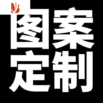 三维工匠蚊字邮局 创意抽纸盒家用客厅茶几大号纸巾盒收纳灵感取之不竭 w 小号定制联系客服