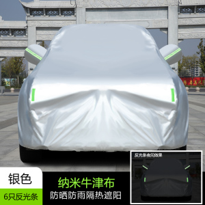 [补贴10%]捷豹XEL XJL XFL XE XF fpace加厚车衣车罩防雨隔热车套