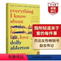 [正版]我所知道关于爱的每件事 英文原版 Everything I Know About Love 人物传记 Alde
