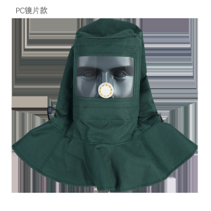 铁迅防粉尘帆布头套披肩帽X65 个