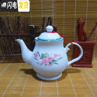 三维工匠加厚茶具单壶陶瓷茶壶 花茶壶过滤泡茶壶 大号大容量冷热凉水壶 清红花[1000]