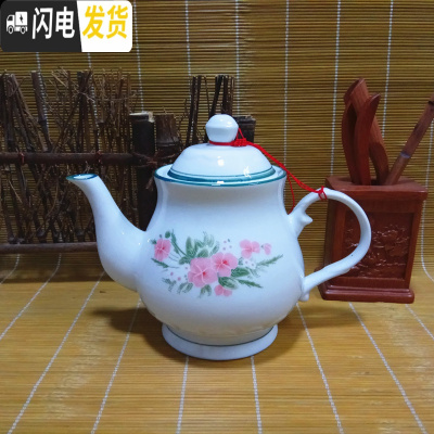 三维工匠加厚茶具单壶陶瓷茶壶 花茶壶过滤泡茶壶 大号大容量冷热凉水壶 清红花[1000]