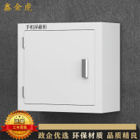 鑫金虎 钢制12抽壁挂手机屏蔽柜考场物理屏蔽保密存放柜540*241*399mm