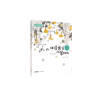 音像“10分课本剧”系列之成语寓言小剧场