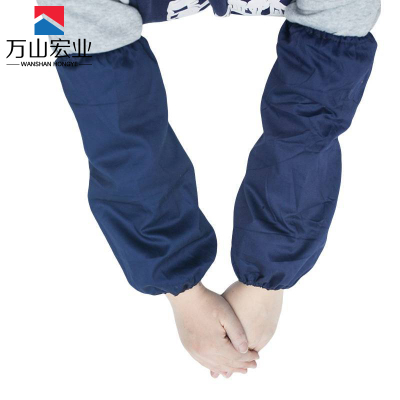 万山宏业 套袖 棉布套袖 WS06/双