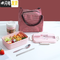 三维工匠上班族饭盒便当盒微波炉专用加热餐盒套装分隔小学生带饭容量防 北欧粉[级款容量加大1200热卖套装](推荐)