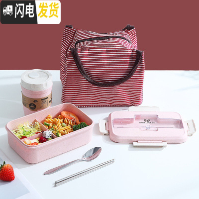 三维工匠上班族饭盒便当盒微波炉专用加热餐盒套装分隔小学生带饭容量防 北欧粉[级款容量加大1200热卖套装](推荐)