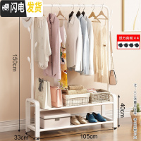 三维工匠室内挂衣架落地单杆式家用凉晾衣架折叠简易晾衣杆卧室晒衣服架子 1米双层置物架白 大