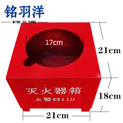 铭羽洋单筒灭火器底座8kg个