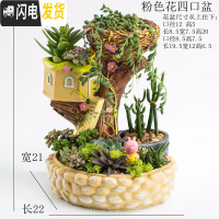 三维工匠创意个性中大号口径多口高房子老桩微景观家用延熹多肉肉植物花盆 大号粉花树屋多口盆 中等花盆容器