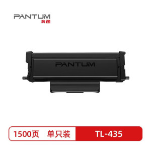 奔图(PANTUM)TL-435黑色原装硒鼓(适用设备奔图P3385DN打印机)1500页