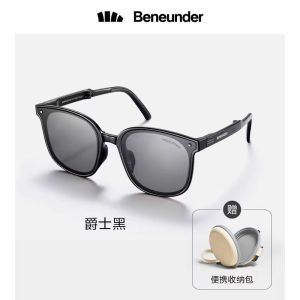 蕉下 昼望系列可折叠墨镜(爵士黑)/个